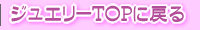 �͂�܉� �q�W���G���[