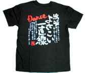 よさこいTシャツ