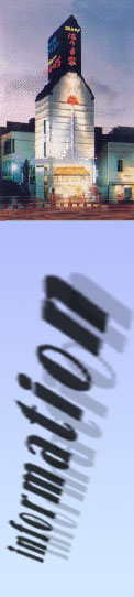 �͂�܉Ɩ{�X