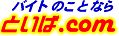 ���m�����l���E�o�C�g�̂��ƂȂ�@�Ƃ��΁D�������I