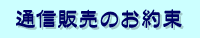 �͂�܉Ɓ@�q�V���b�s���O�E�I���W�i���E�I�[�_�[