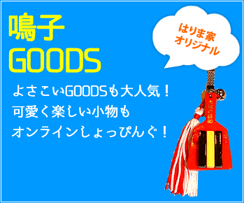 ͂܉Ɓ`悳ObYVbsO`