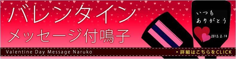�o�����^�C�����b�Z�[�W�t�q